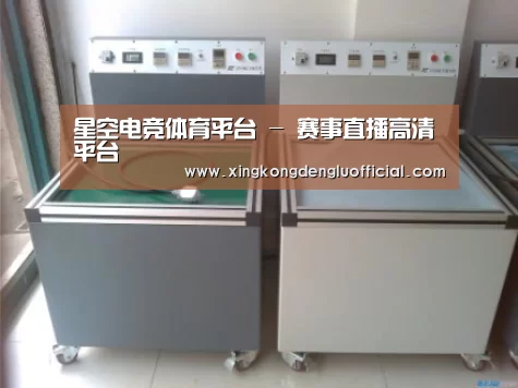 星空登录案例展示二(图1)