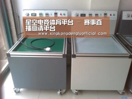 星空登录案例展示二