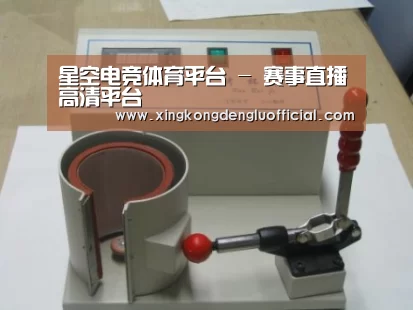 星空登录案例展示六