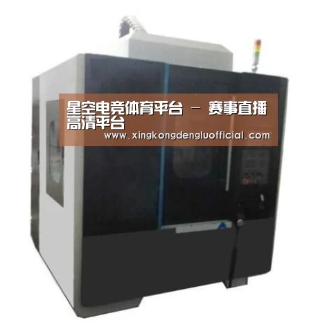 星空登录产品名称六