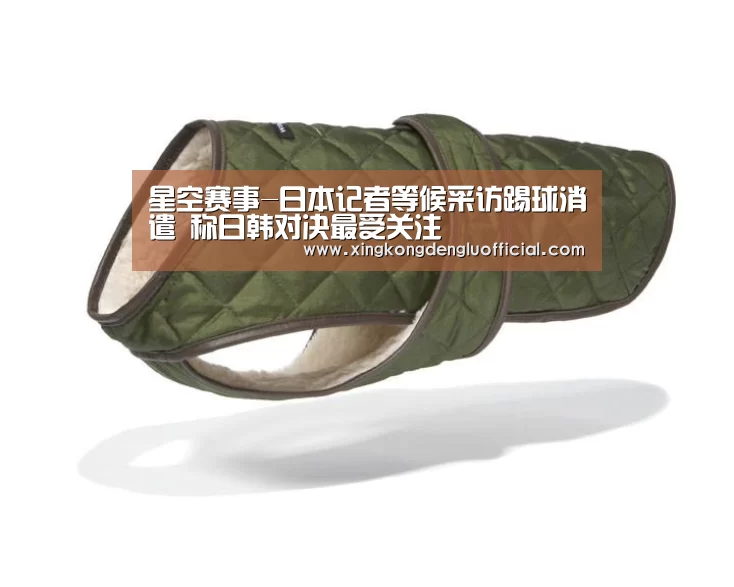 星空赛事-日本记者等候采访踢球消遣 称日韩对决最受关注(图1) 星空赛事
