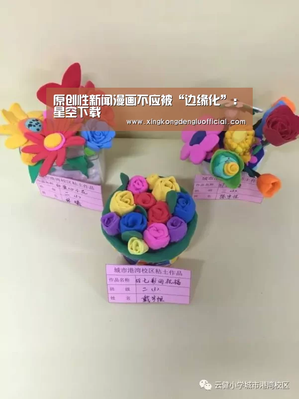 星空下载