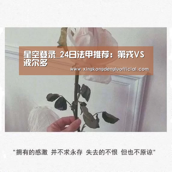 星空下载