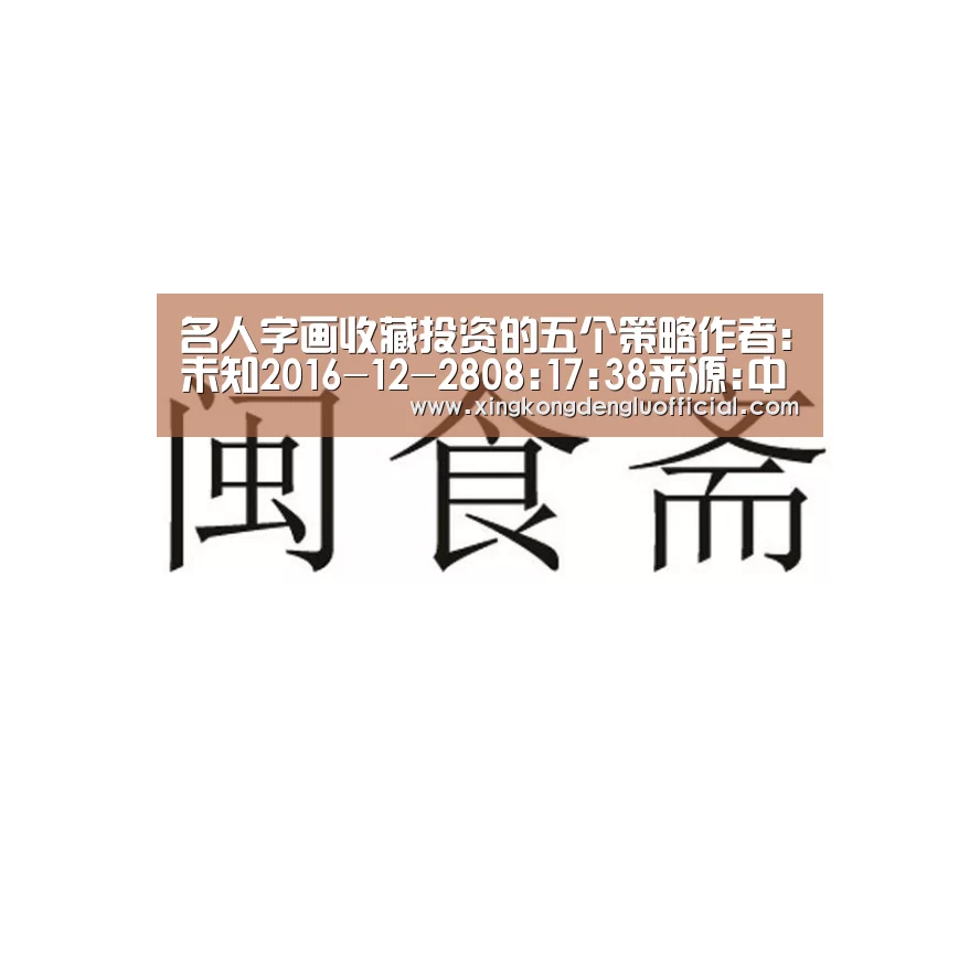 星空登录