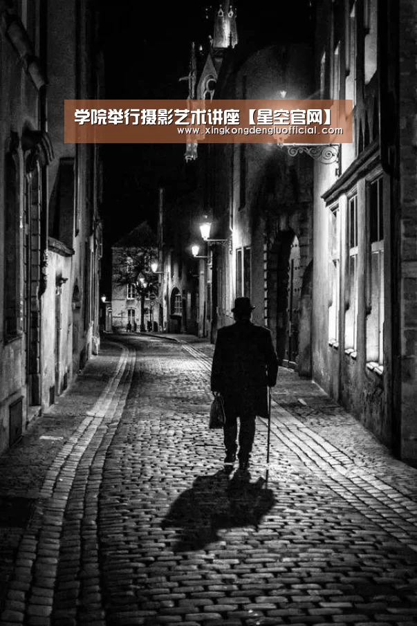 学院举行摄影艺术讲座【星空官网】(图6) 星空官网