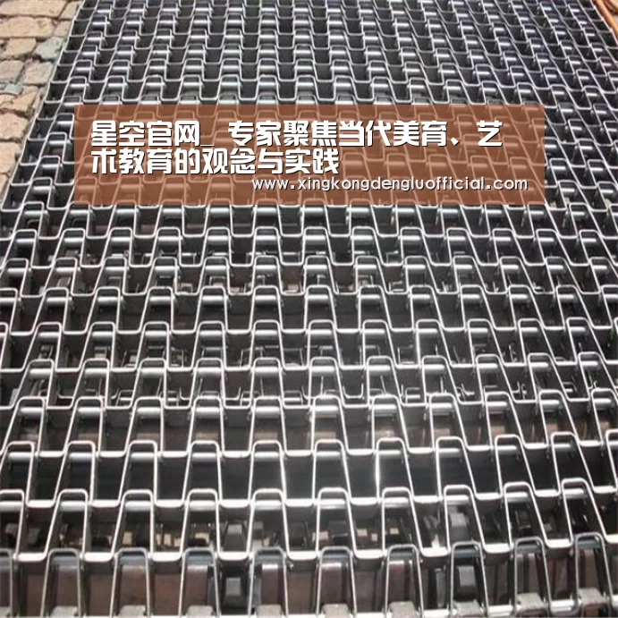 星空官网_
<h1>专家聚焦当代美育、艺术教育的观念与实践(图2) 星空登录
