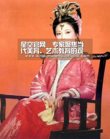 星空官网_
<h1>专家聚焦当代美育、艺术教育的观念与实践(图4) 星空登录
