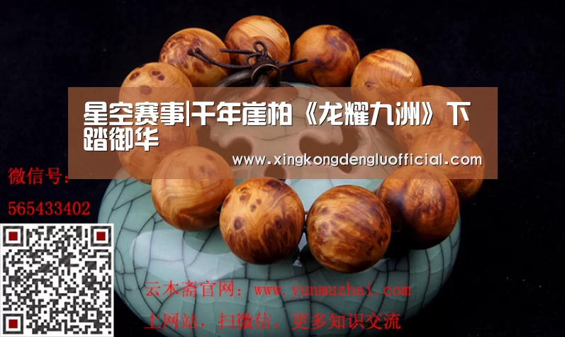 星空下载