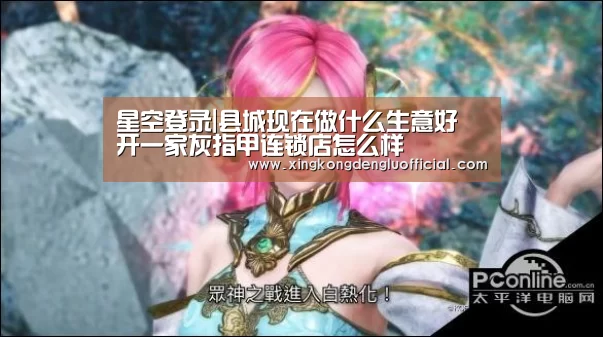 星空下载