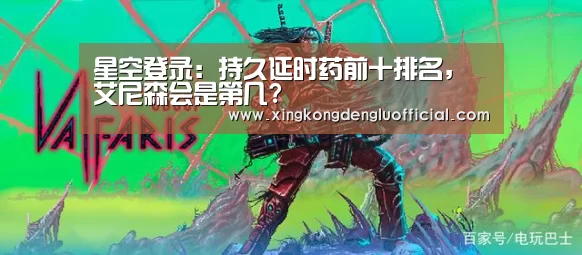 星空下载