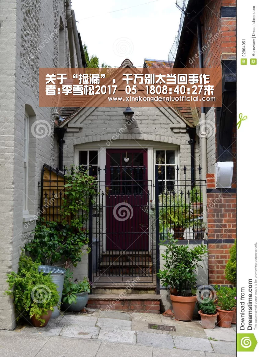 关于“捡漏”,千万别太当回事作者:李雪松2017-05-1808:40:27来源:石家庄日报■文徵明《碧荫坐钓图》。中国“星空登录”(图1) 星空赛事