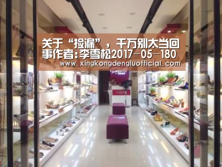 关于“捡漏”,千万别太当回事作者:李雪松2017-05-1808:40:27来源:石家庄日报■文徵明《碧荫坐钓图》。中国“星空登录”(图2) 星空赛事