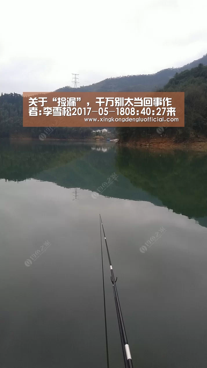 关于“捡漏”,千万别太当回事作者:李雪松2017-05-1808:40:27来源:石家庄日报■文徵明《碧荫坐钓图》。中国“星空登录”(图3) 星空官网