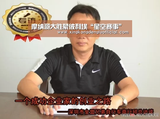 摩纳哥大胜蒙彼利埃“星空赛事”(图1) 星空官网