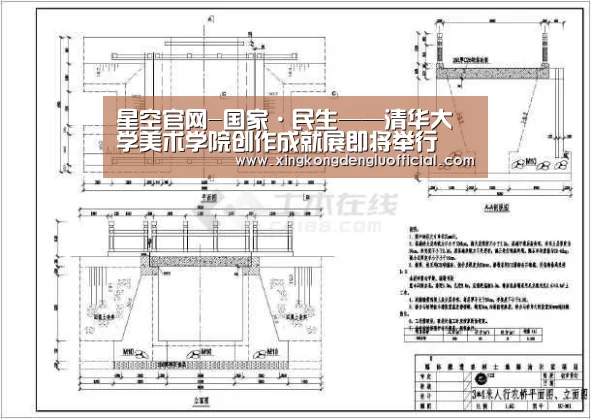 星空官网-国家·民生——清华大学美术学院创作成就展即将举行(图1) 星空登录