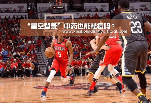 “星空登录”中药也能祛痘吗?(图2) 星空登录