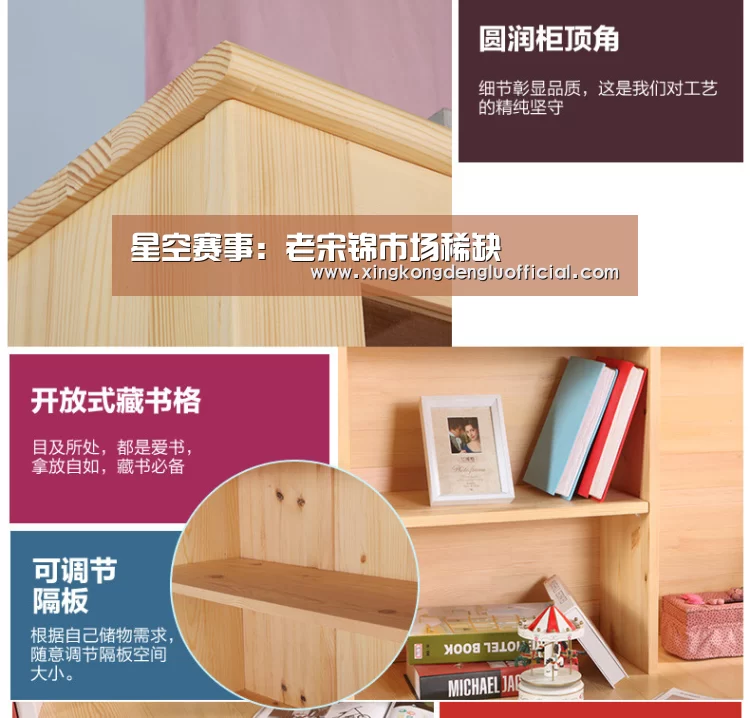 星空赛事:老宋锦市场稀缺(图1) 星空下载