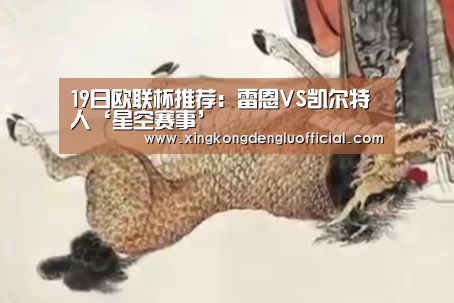 星空下载