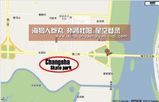 海狗人参丸 补肾壮阳_星空登录(图2) 星空下载